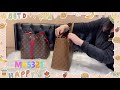 熱賣款 louis vuitton onthego mm m45321 vs nÉonoÉ m44021