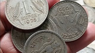 1975 to 1982 1 Rupee Coins Value/Old Coins Value