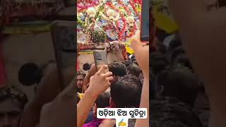 ତୁ ଯଦି ମୋ ଉପରେ ରାଗିବୁ 🥺#ownvoice#love#short#feed#sorts#vairalvideo#ଓଡ଼ିଆ ଝିଅ ସୁଚିତ୍ରା ✍️