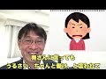 【転職ノウハウ　マインドセット編】なぜ40代は突然会社を辞めるのか？／誰にでも訪れる中年の危機を意識しよう／行動したらあとはやるだけです