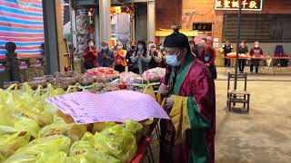 北后雲天宮 天游六丁六甲十二 延天溪女娘娘入火安座週年紀念日  奉代 三清道祖聖誕千秋 一一一年十二月二十日 壬寅年十一月廿七日片長5分鐘16秒