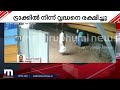 കണ്‍മുന്നില്‍ കാല്‍ വഴുതി ട്രാക്കില്‍ വീണ വൃദ്ധനെ സാഹസികമായി രക്ഷിച്ച് അബ്ദുള്‍ റഹ്മാന്‍ kollam