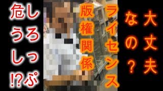 しろっぷのWCCF開封動画　特別篇２　しろっぷ久々に遊戯王開ける