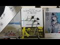 新書よりも論文を読め35　近本洋一「意味の在処――丹下健三と日本近代」