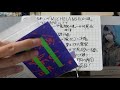 新書よりも論文を読め35　近本洋一「意味の在処――丹下健三と日本近代」