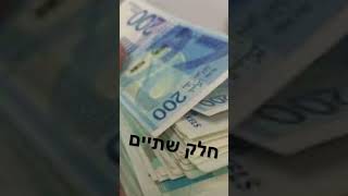 ‏#תירשמו לערוץ