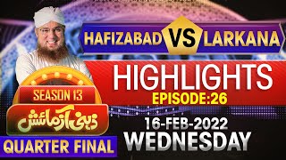 Zehni Azmaish Highlights Season 13 | Ep 26 | Hafizabad VS Larkana | 16-Feb-2022 | Abdul Habib Attari