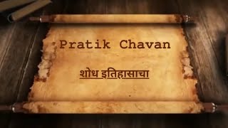 बहिर्जी नाईक Ep-04 पथकाची सुरवात @pratikchavan2749 #छत्रपतीशिवाजीमहाराज #bahirjinaik