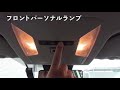 【rav4 g zパッケージ】内外装全部見せます！今すぐ買える中古車を紹介！【おうちで中古車選び】