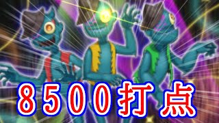 【魔界劇団】こいつ一枚でワンキルする方法…解説します【マスターデュエル】