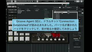 Lesson 31／『できる ゼロからはじめるCubase AI超入門』