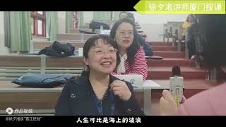 湖南郴州市某区干部学习“晋江经验”