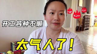 找意大利工頭裝修老房子，臨開工卻出現意外，你們來評評理合適麼