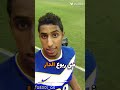 تصميم سالم الدوسري على اغنية يوم كنا صغار #football #الهلال_السعودي #ميسي_رونالدو #سالم