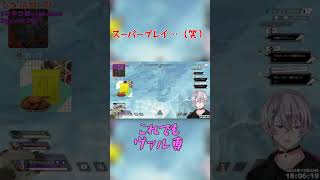 視聴者に終わってるといわれるスーパープレイ魅せたｗｗｗｗｗ【APEX】