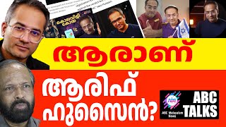 പ്രസ്ഥാനങ്ങൾക്ക് ബിംബങ്ങൾ വേണ്ട! | ABC MALAYALAM NEWS | ABC TALKS | 02-10-2024