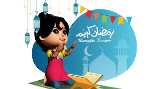 Mera Ramzan Shareef Hai | Ramzan Kids Special Nasheed | Ramzan Ke Roze Aye | Kids Naat |zayaan media