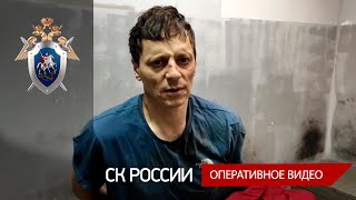 Подозреваемый в убийстве двух девочек доставлен на допрос к следователю СК России