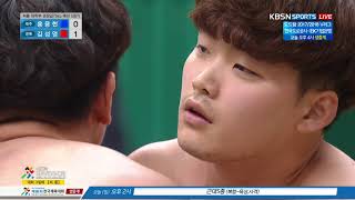 제 98회 전국체전 씨름 - 대학부 경장급75kg 예선 5경기 - 홍용현(제주) VS 김성영(경북).20171022