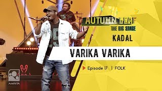 Varika Varika | KADAL | FOLK | Autumn Leaf The Big Stage | Episode 17