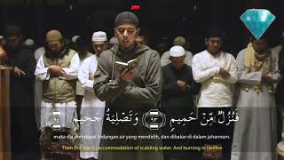 Best quran telawat.Surah Al Waqiah Heart Touching Quran Recitation By Imam Salim Bahanan #quran