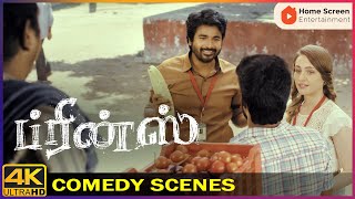SK and his hilarious word play!🤣  | Prince movie Comedy Scenes | Sivakarthikeyan