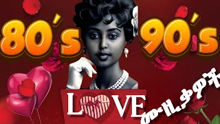 ምርጥ ቆየት ያሉ የኢትዮጵያ ወርቃማ ሙዚቃዎች | Best Ethiopian Oldies Music Collection | Old Amharic Music Collection