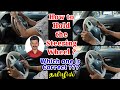 Car Driving Tips - How to Hold the Steering Wheel in TAMIL