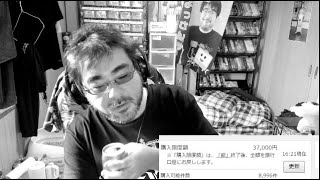 よっさん　土曜競馬で１５万負けて落ち込む　 2022年09月10日16時16分