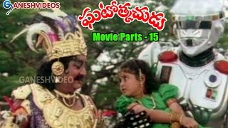 Ghatothkachudu Movie Parts 15/15 - Ali, Roja - Ganesh Videos