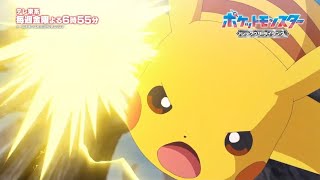 Pokémon Horizons Episode 83 Preview | Liko meets Lucius | Poke Fan Quality