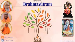 Brahmasutram - Class 2 - Introduction