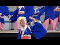 「葵」2019 原宿スーパーよさこい　8月24日（土）代々木公園ステージ