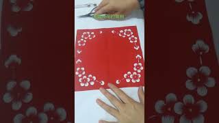 零基础学剪纸——阴剪梅花的 | Chinese paper cutting culture