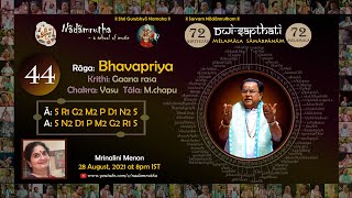 Rãga - 44 : Bhavapriya | Mrinalini Menon | Dwi-Säpthäti MēlaMāla Sämàrpánäm | Nãdãmrutha