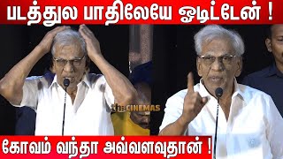 Madras பாஷையில் பேசிய K. Rajan🫢 ! K Rajan Angry Speech | K Rajan Latest Speech