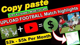 Upload Football Highlights Video on Youtube | upload football highlights no copyright claim