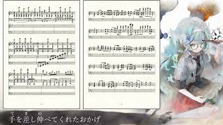 【メメントモリ】耳コピでセルリアのラメント『Hanakotoba』を作ってみた。【楽譜】/music dictation Serruria \