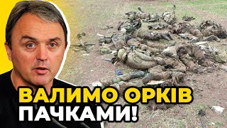 ЛАПІН: п*тін буде перти далі, але ми потужно даємо відсіч!