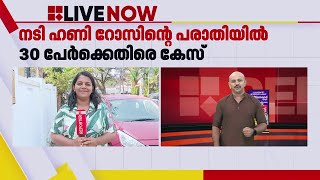 ഹണി റോസിന്റെ പരാതിയിൽ അശ്ലീല കമന്റിട്ട കുമ്പളം സ്വദേശി ഷാജി അറസ്റ്റിൽ | Honey Rose