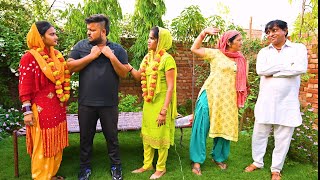 शादी का लड्डू #सच्ची घटना#comedy #emotional #लेटेस्ट2025