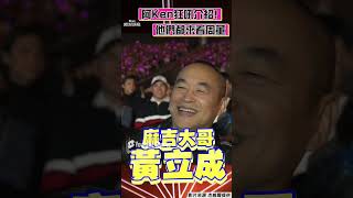 周杰倫演唱會阿Ken串場「點名狂吼」 品冠笑虧「從小聽你歌長大」他傻眼｜TVBS娛樂頭條 #shorts