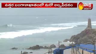 Current weather in Andhra pradesh | Visakhapatnam | Sakshi TV