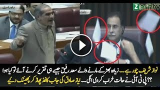 PTI Chitrols Khawaja Saad Rafiq In Parliament Must Watch