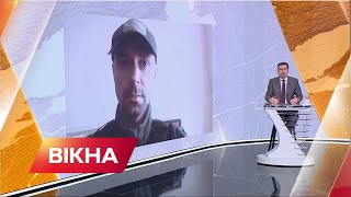 Іноземні легіони: Старський про комунікацію на передовій з військовослужбовцями з інших країні