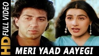 Meri Yaad Aayegi Aati Rahegi | Suresh Wadkar, Lata Mangeshkar | Sunny 1984 Songs | Sunny Deol