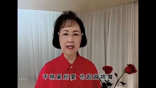 当雪花飘落——琼瑶遗作，歌声里的纪念