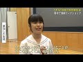 高校生が静岡県舞台芸術センターＳＰＡＣの俳優から演劇の表現力や読解力を学ぶ