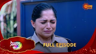 Premas Rang Yave - Full Episode | 04 Jan 2025 | Full Ep FREE on SUN NXT | Sun Marathi