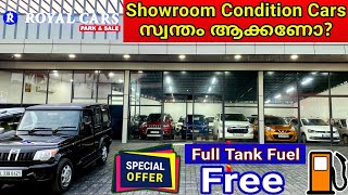 Top Quality Cars Warranty-യോടെ സ്വന്തം ആക്കാം 🔥💯💯🔥 | Royal cars thodupuzha